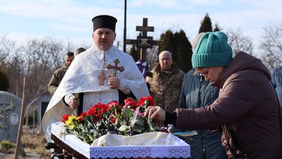 загинув