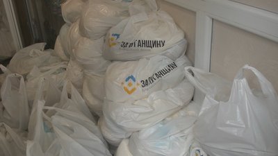 Допомогу отримали 250 родин з Луганської області Допомогу отримали 250 родин з Луганської області