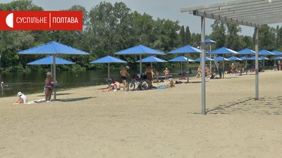 Один з полтавських пляжів Один з полтавських пляжів