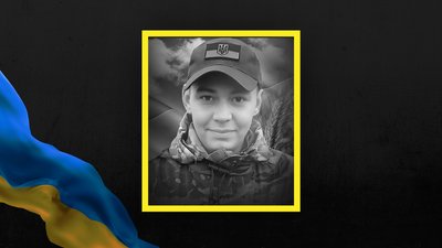 Військовослужбовець Денис Цимбалюк