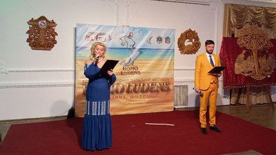 У Миколаєві відбулася церемонія закриття XII фестивалю-конкурсу "Homo Ludens"