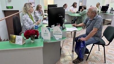 Сервісний центр Сервісний центр