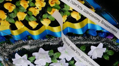 На Сумщині прощалися з військовослужбовцем Владиславом Куліміним На Сумщині прощалися з військовослужбовцем Владиславом Куліміним