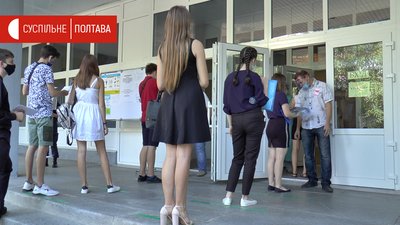 Учасники ЗНО перед входом до пункту тестування дотримуються соціальної дистанції Учасники ЗНО перед входом до пункту тестування дотримуються соціальної дистанції