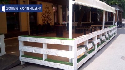 У Кропивницькому відрились кав'ярні та літні майданчики У Кропивницькому відрились кав'ярні та літні майданчики