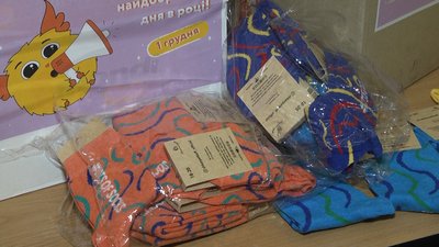 У Житомирі продають шкарпетки, щоб грошима підтримати дітей з синдромом Дауна У Житомирі продають шкарпетки, щоб грошима підтримати дітей з синдромом Дауна