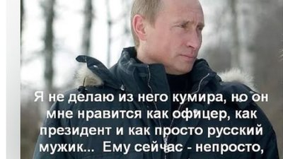 В Івано-Франківську викрили місцевого жителя, який підтримував Путіна В Івано-Франківську викрили місцевого жителя, який підтримував Путіна