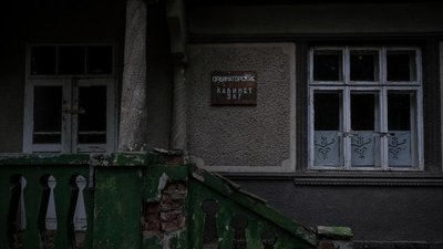 Санаторій "Щербинці" Санаторій "Щербинці"