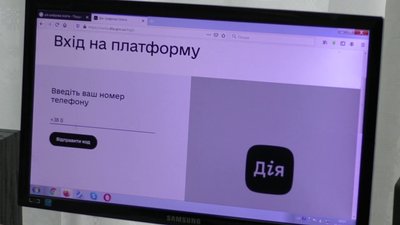 У Херсонській обласній бібліотеці ім. Гончара з'явились нові додаткові електронні послуги: які саме У Херсонській обласній бібліотеці ім. Гончара з'явились нові додаткові електронні послуги: які саме