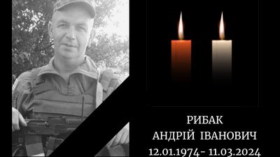 Загиблі герої Вінниччини Загиблі герої Вінниччини