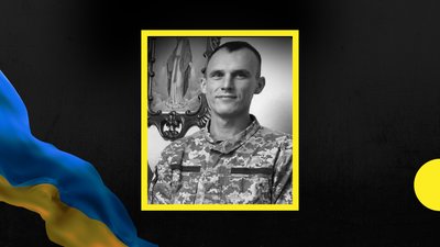 На Франківщині від отриманих на війні поранень помер військовослужбовець Іван Юськевич
