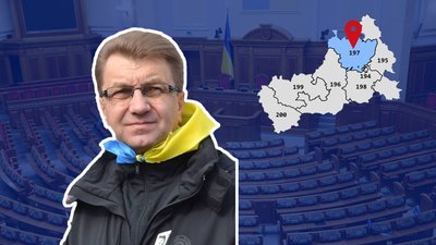 Хто є хто: огляд кандидатів у нардепи від 197-го округу на Черкащині Хто є хто: огляд кандидатів у нардепи від 197-го округу на Черкащині