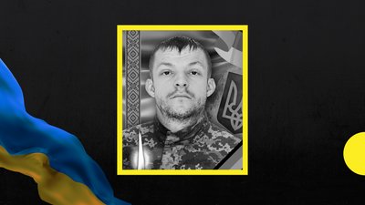 В Ужгороді прощатимуться із полеглим на війні Андрієм Авраменком