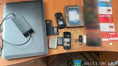 На Полтавщині викрили ймовірних аферистів, які продавали автівки для волонтерів та військових На Полтавщині викрили ймовірних аферистів, які продавали автівки для волонтерів та військових