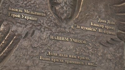 Даня Дідік Даня Дідік