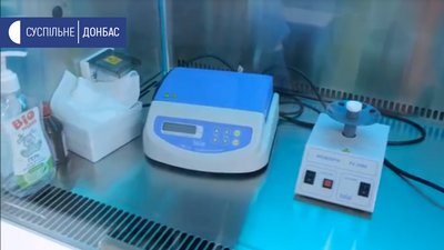 У лабораторії Слов'янська встановили додаткове обладнання для ПЛР тестів У лабораторії Слов'янська встановили додаткове обладнання для ПЛР тестів