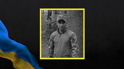На Донеччині загинув військовий з Кам'янського Іван Ясько