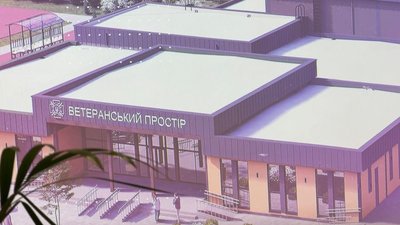 Начальник Тернопільської ОВА, Тарас Пастух, розвиток області, 17 лютого 2026 року