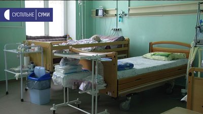 Сумська центральна районна лікарня змінює власника Сумська центральна районна лікарня змінює власника