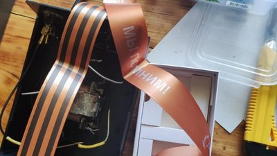 Трьох прихильників "руського миру" виявили правоохоронці на Вінниччині Трьох прихильників "руського миру" виявили правоохоронці на Вінниччині