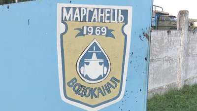 Дванадцять днів без води. Мешканці громади на Дніпропетровщині потерпають через борги водоканалу Дванадцять днів без води. Мешканці громади на Дніпропетровщині потерпають через борги водоканалу