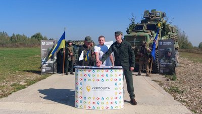 Погашення марки "Зброя перемоги. Світ з Україною" Погашення марки "Зброя перемоги. Світ з Україною"
