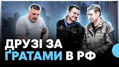 Кримські політв’язні, Штибліков, Бессарабов та Дудка