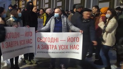 Майже сотня лучан вийшли на підтримку засудженого Сергія Стерненка Майже сотня лучан вийшли на підтримку засудженого Сергія Стерненка