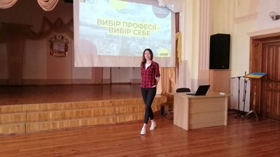 У Тернополі провели тренінг профорієнтації для школярів