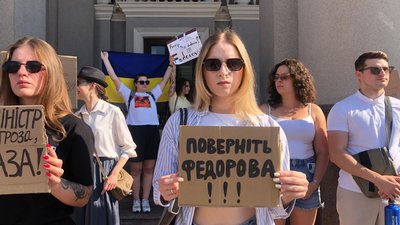 Акція проти відставки Михайла Федорова з посади міністра оборони триває у Рівному