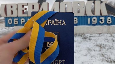 Окуповані міста Донбасу привітали Україну з Новим роком та побажали свободи