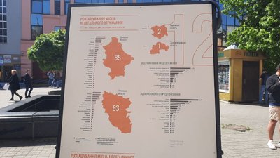 Вперше на Прикарпатті презентували мандрівну виставку "На зламі" про окупацію Донбасу Вперше на Прикарпатті презентували мандрівну виставку "На зламі" про окупацію Донбасу