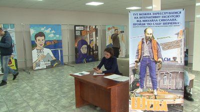 “Шева Форева” у Черкасах