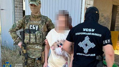 сбу, колабораціонізм