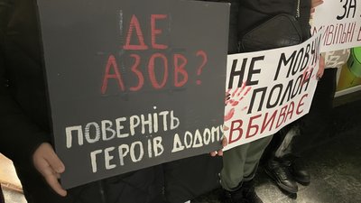 Акція на підтримку військовополонених: як відбувається у Полтаві Акція на підтримку військовополонених: як відбувається у Полтаві