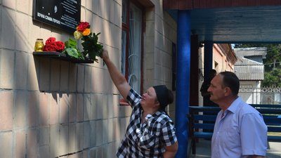 На Черкащині відкрили меморіальну дошку на честь загиблого поліцейського На Черкащині відкрили меморіальну дошку на честь загиблого поліцейського