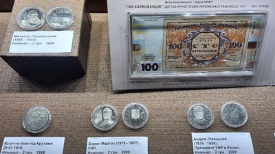 Пам'ятні монети та сувенірна банкнота Національного банку України