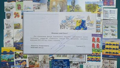 Укрпошта передала свою друковану продукцію розграбованому військовими РФ Херсонському обласному краєзнавчому музею