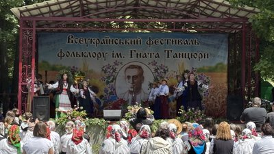 фестиваль