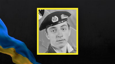 На Донеччині поліг захисник з Полтавської області Валентин Пономаренко