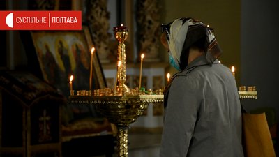 У церквах Полтавщини послабили карантинні обмеження