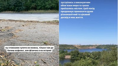 Понад 500 км пішки: волонтер дійшов з Києва до Запоріжжя, щоб зібрати мільйон гривень Понад 500 км пішки: волонтер дійшов з Києва до Запоріжжя, щоб зібрати мільйон гривень