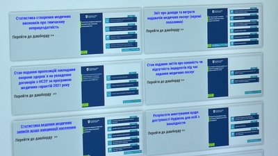 Продовжили перехідний період: які медзаклади на Полтавщині готові видавати е-лікарняні Продовжили перехідний період: які медзаклади на Полтавщині готові видавати е-лікарняні