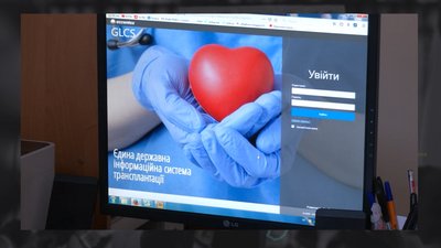 В Івано-Франківській центральній міській лікарні вилучили у посмертного донора нирки, серце й печінку В Івано-Франківській центральній міській лікарні вилучили у посмертного донора нирки, серце й печінку