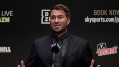 Усик Гірн Усик Гірн