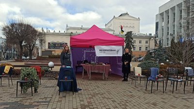 "Непораховані 1932-33". У Вінниці вшанували памʼять жертв Голодомору