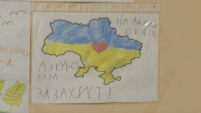 Збирати допомогу щодня стає все важче: як волонтери у Черкасах підтримують військових у шпиталях Збирати допомогу щодня стає все важче: як волонтери у Черкасах підтримують військових у шпиталях