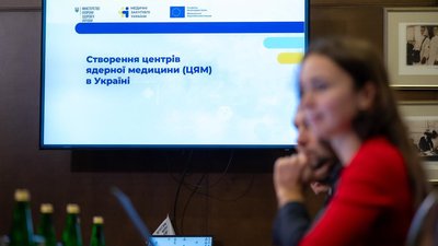 Обговорення щодо створення центрів ядерної медицини (ЦЯМ) в Україні