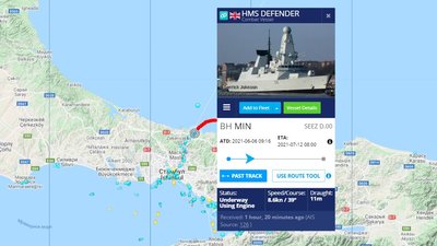 Судно ВМС Судно ВМС