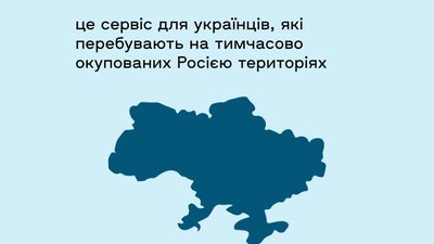 Проєкт руху "Жовта стрічка"